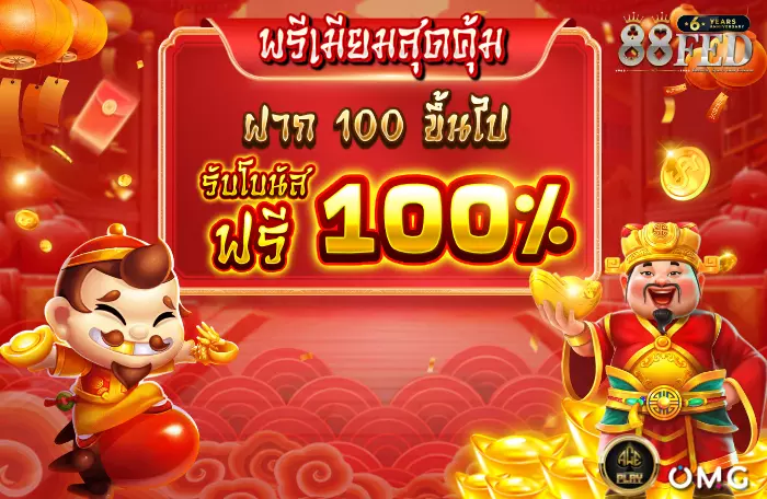 AnyConv.com__พรีเมียมสุดคุ้ม-700.webp